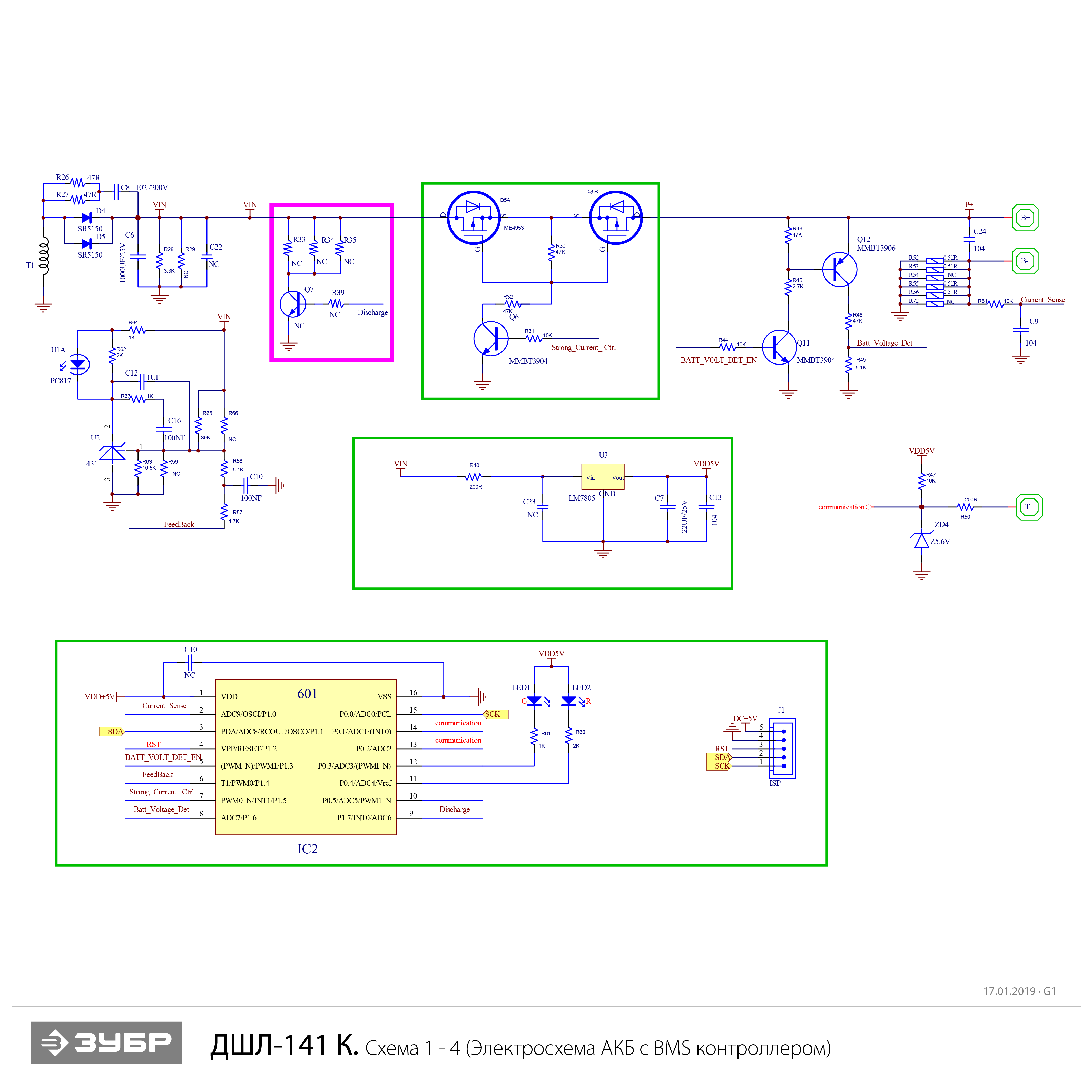 Дрель-шуруповерт ДШЛ-141 К