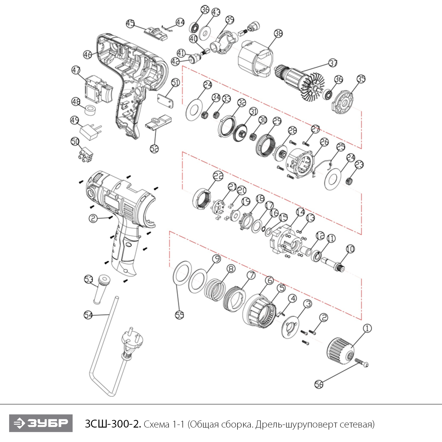 Дрель-шуруповерт сетевая ЗСШ-300-2