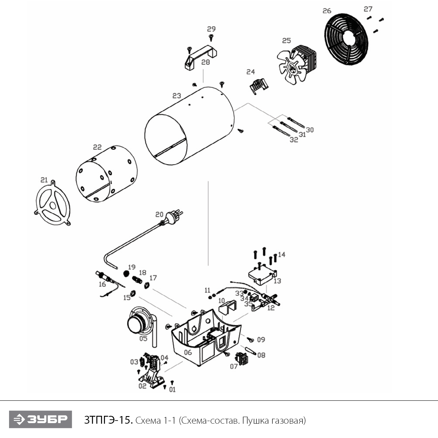 Пушка газовая ЗТПГЭ-15