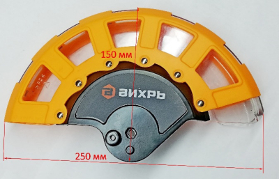 Кожух защитный в сборе для ПТ-210(77-79,86) Вихрь HMI