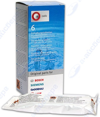 Таблетки от накипи для КФМ Bosch 00311864