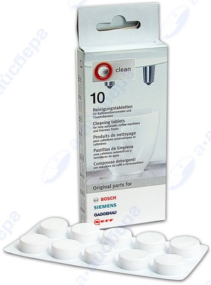Таблетки для чистки кофеавтоматов и термосов Bosch 00311769