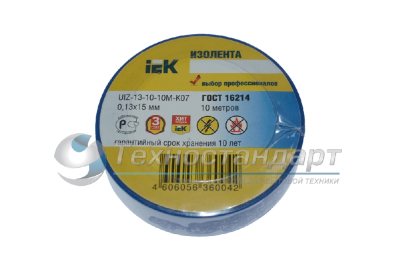 Изолента 0,13х15 мм, 10 м, в ассортименте